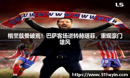 bellbet贝博官方网站
