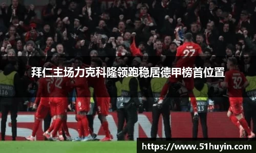 bellbet贝博官网