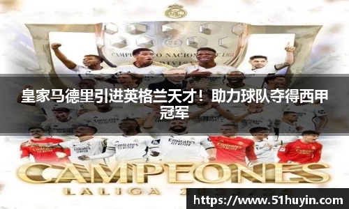 bellbet贝博官网