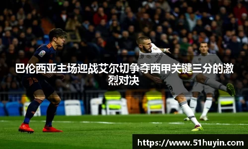 bellbet贝博官网