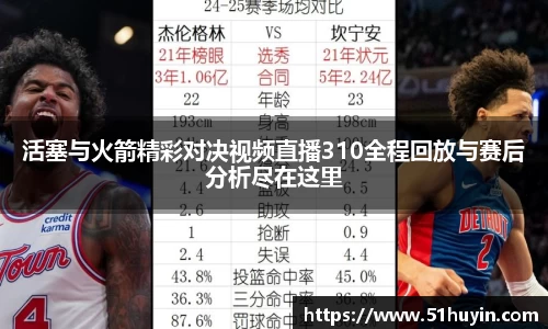 bellbet贝博官网
