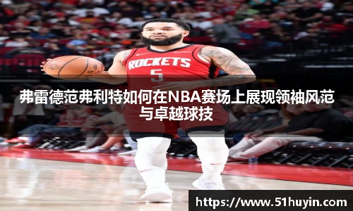 bellbet贝博官网
