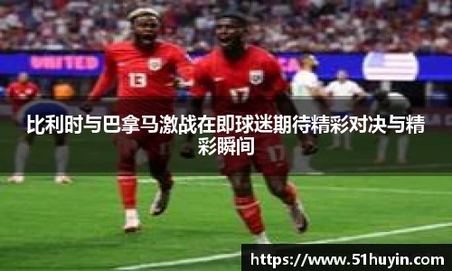 bellbet贝博官方网站