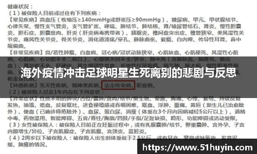 bellbet贝博官方网站