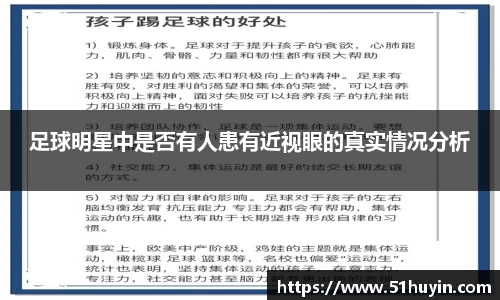 bellbet贝博官方网站